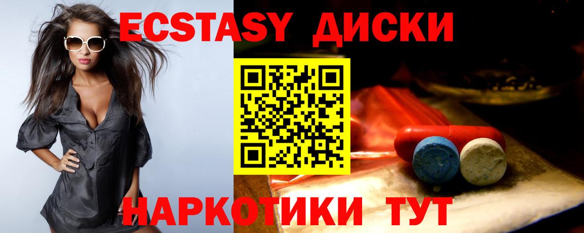 Экстази louis Vuitton  Ecstasy таблы  Вход с VPN  Симферополь 