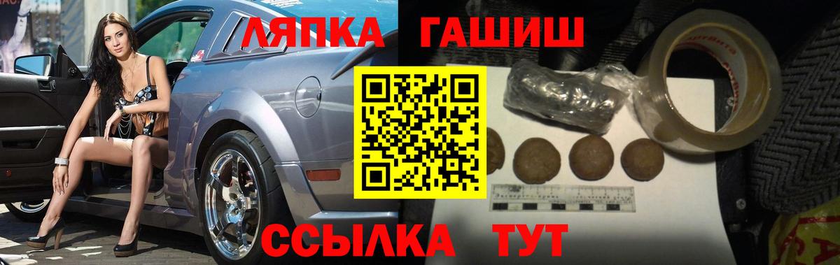 Симферополь  ГАШ хэш  Вход с VPN  Гашиш  Гашиш хэш 