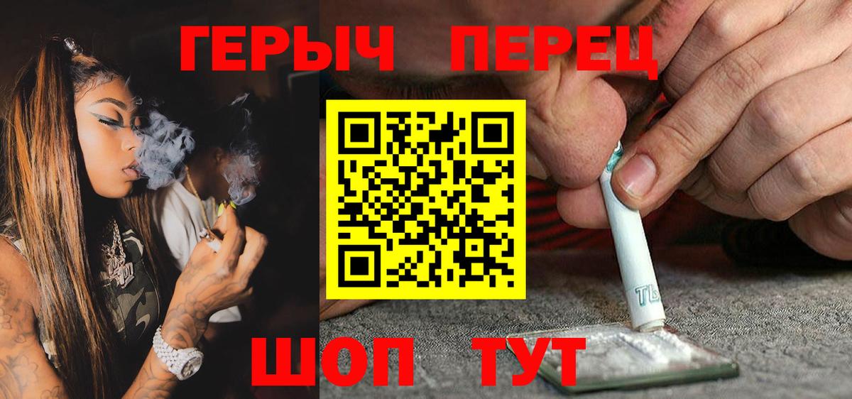 Героин  Вход с VPN  Симферополь  ГЕРОИН афганец 