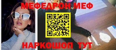 скорость mdpv Пугачёв