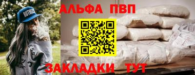 шишки Пушкино
