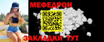 гидра Пыть-Ях