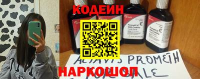 гидра Пыть-Ях