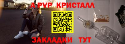 гидра Пыть-Ях