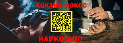гидра Пыть-Ях