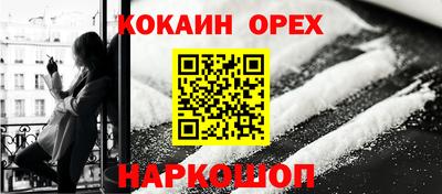 гидра Пыть-Ях