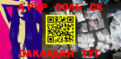 скорость mdpv Пугачёв