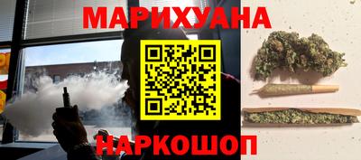шишки Пушкино