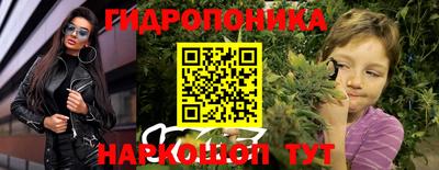 гидра Пыть-Ях