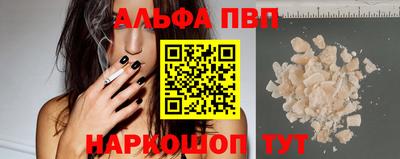 гидра Пыть-Ях