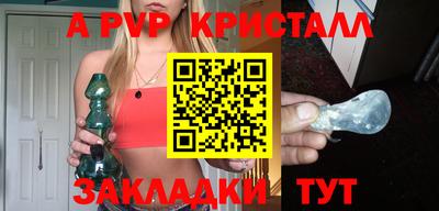скорость mdpv Пугачёв