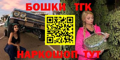шишки Пушкино