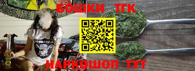 шишки Пушкино