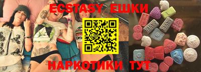гидра Пыть-Ях