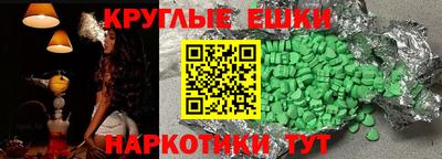 скорость mdpv Пугачёв
