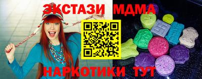 гидра Пыть-Ях