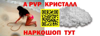 скорость mdpv Пугачёв