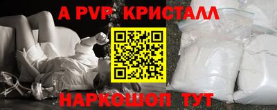 шишки Пушкино