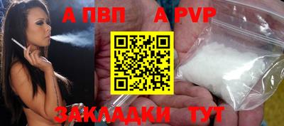 гидра Пыть-Ях