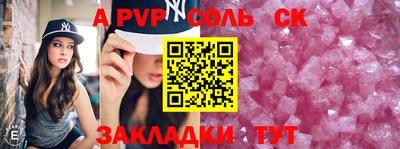 скорость mdpv Пугачёв