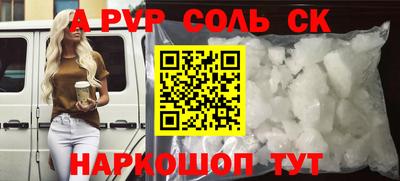 шишки Пушкино