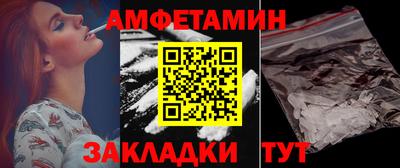 шишки Пушкино