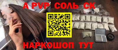 скорость mdpv Пугачёв