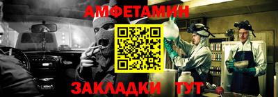 гидра Пыть-Ях