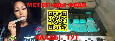 скорость mdpv Пугачёв