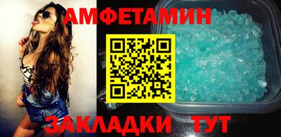 шишки Пушкино