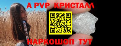 шишки Пушкино