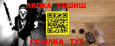 шишки Пушкино