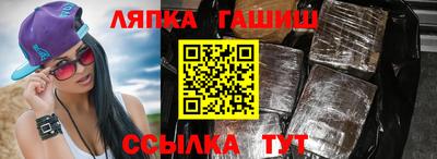 гидра Пыть-Ях