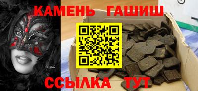 шишки Пушкино