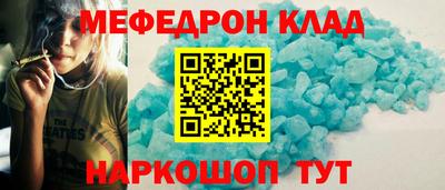 гидра Пыть-Ях