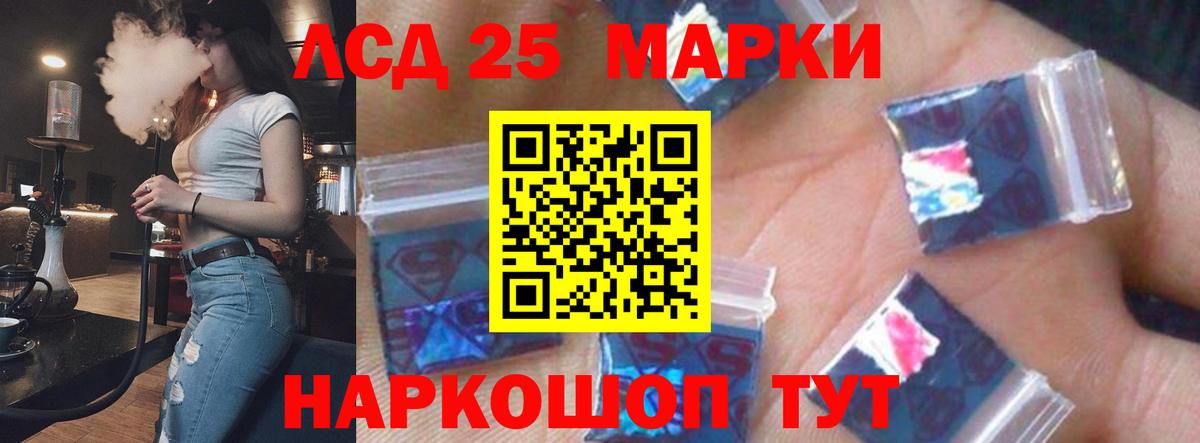 omg   Лсд 25 экстази кислота  Симферополь  Вход с VPN  Лсд 25 экстази кислота  Лсд 25 экстази 