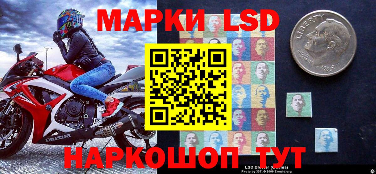 Марки NBOMe 1,5мг Симферополь