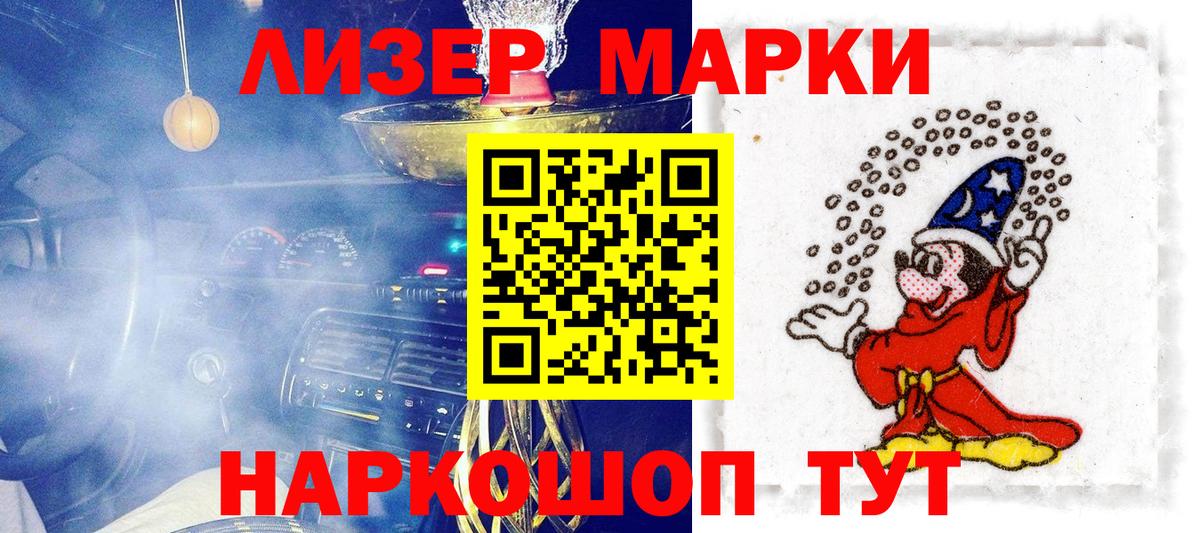 Марки N-bome  Марки N-bome 1,8мг  Симферополь  Вход с VPN  Марки N-bome 1,8мг 