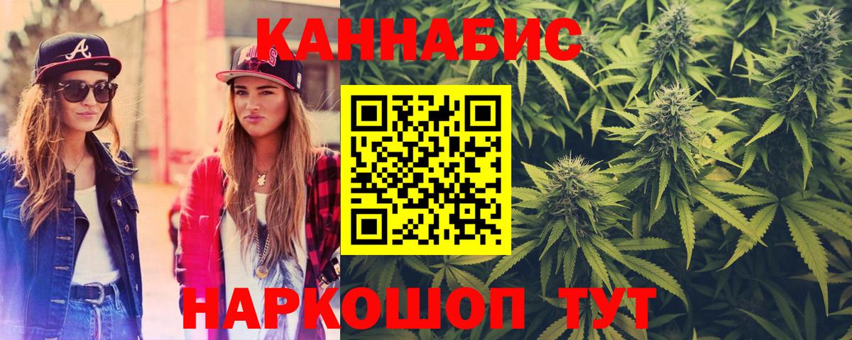 Канабис LSD WEED Симферополь